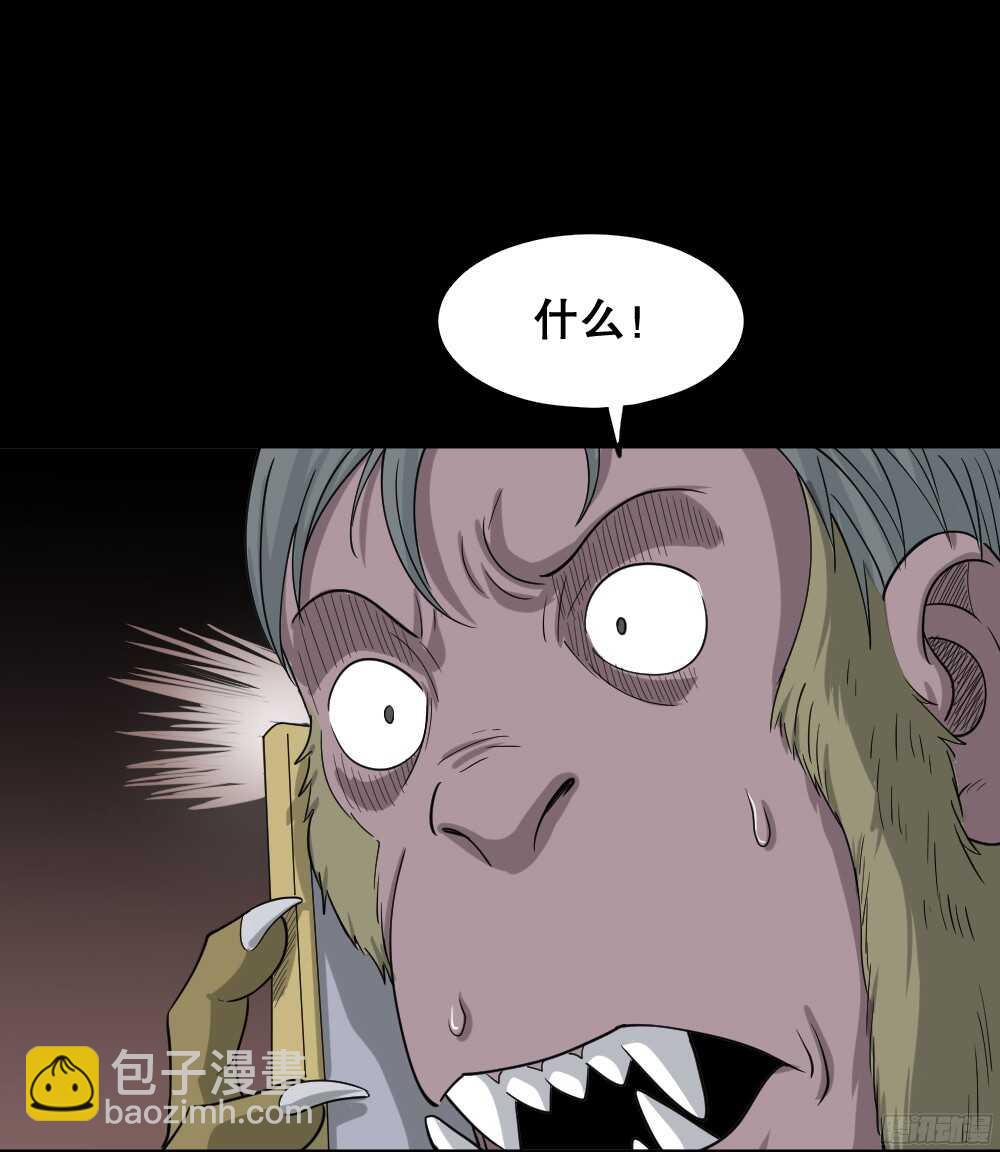 野味（4）14