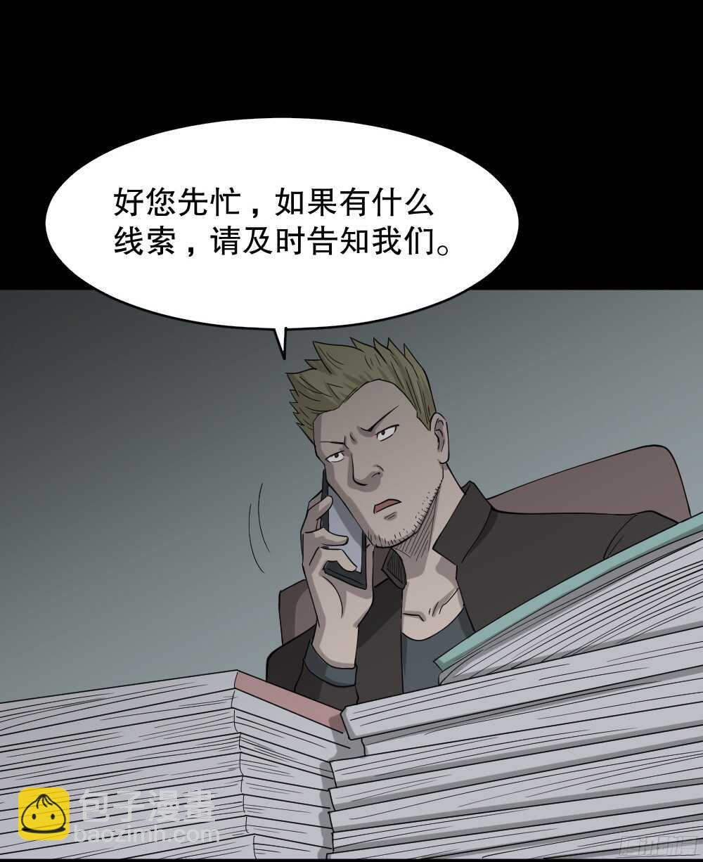 野味（4）17