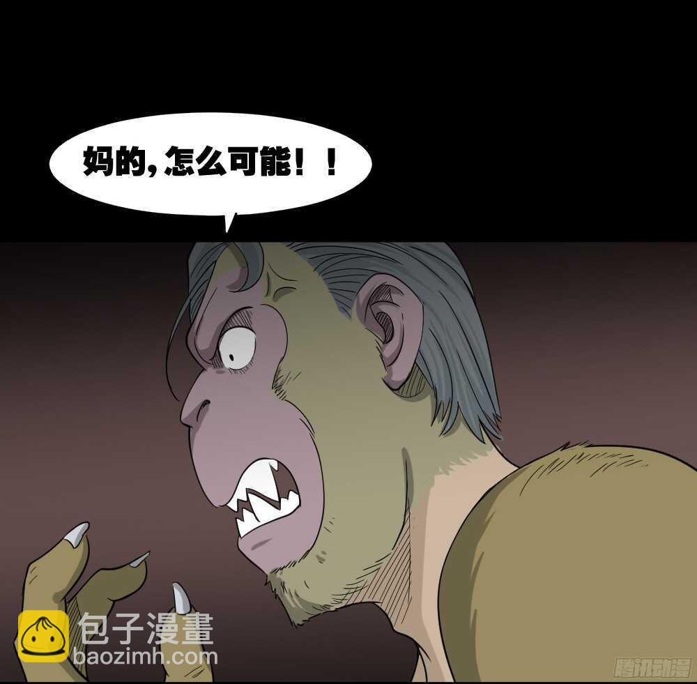 野味（4）22