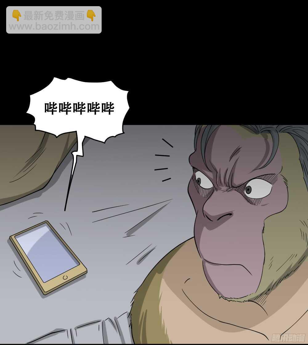 野味（4）23