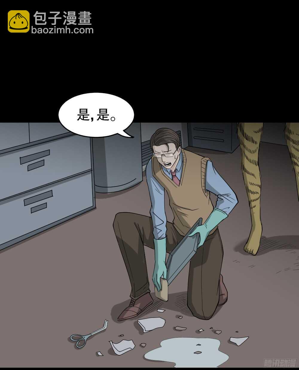 野味（4）41