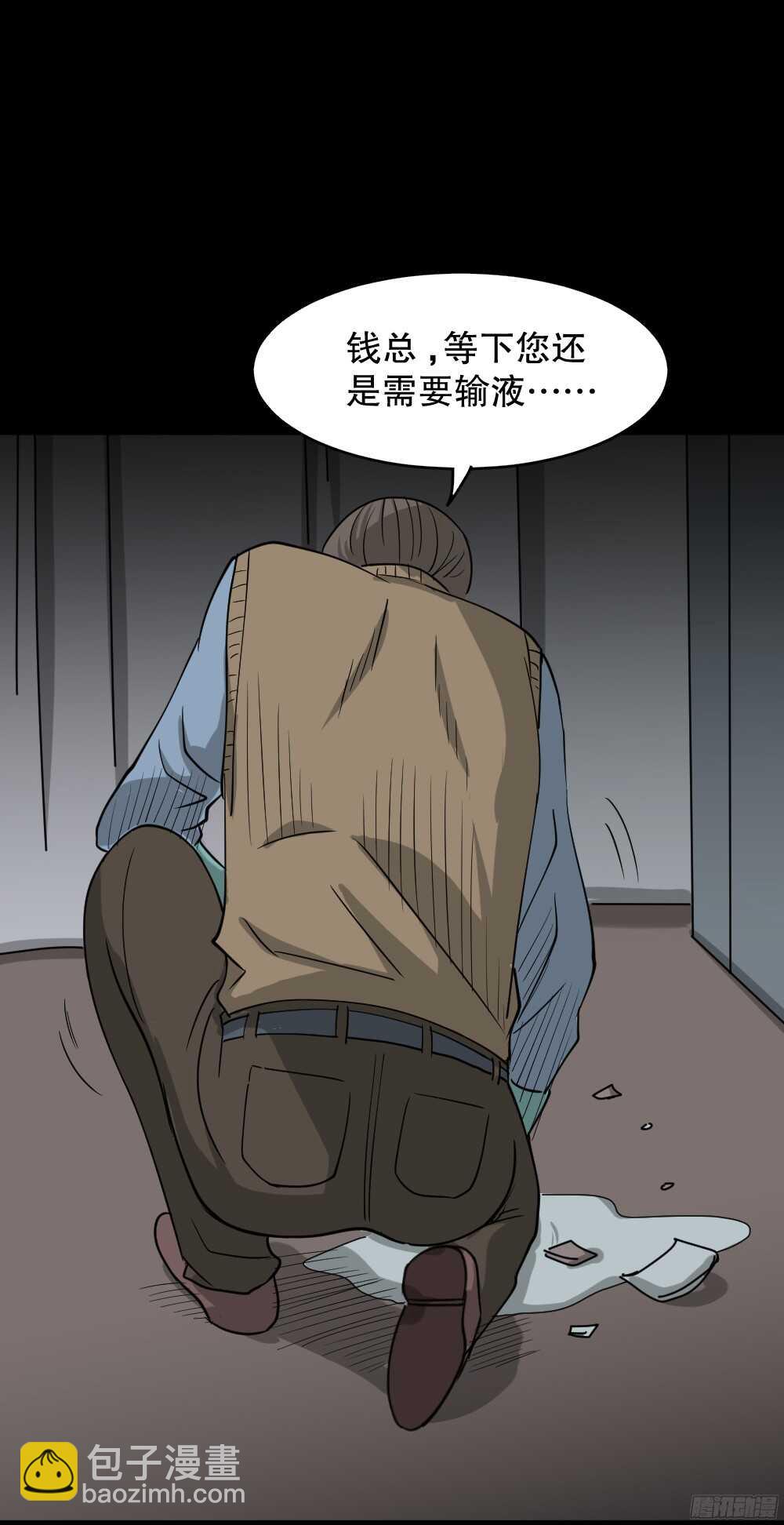 野味（4）44