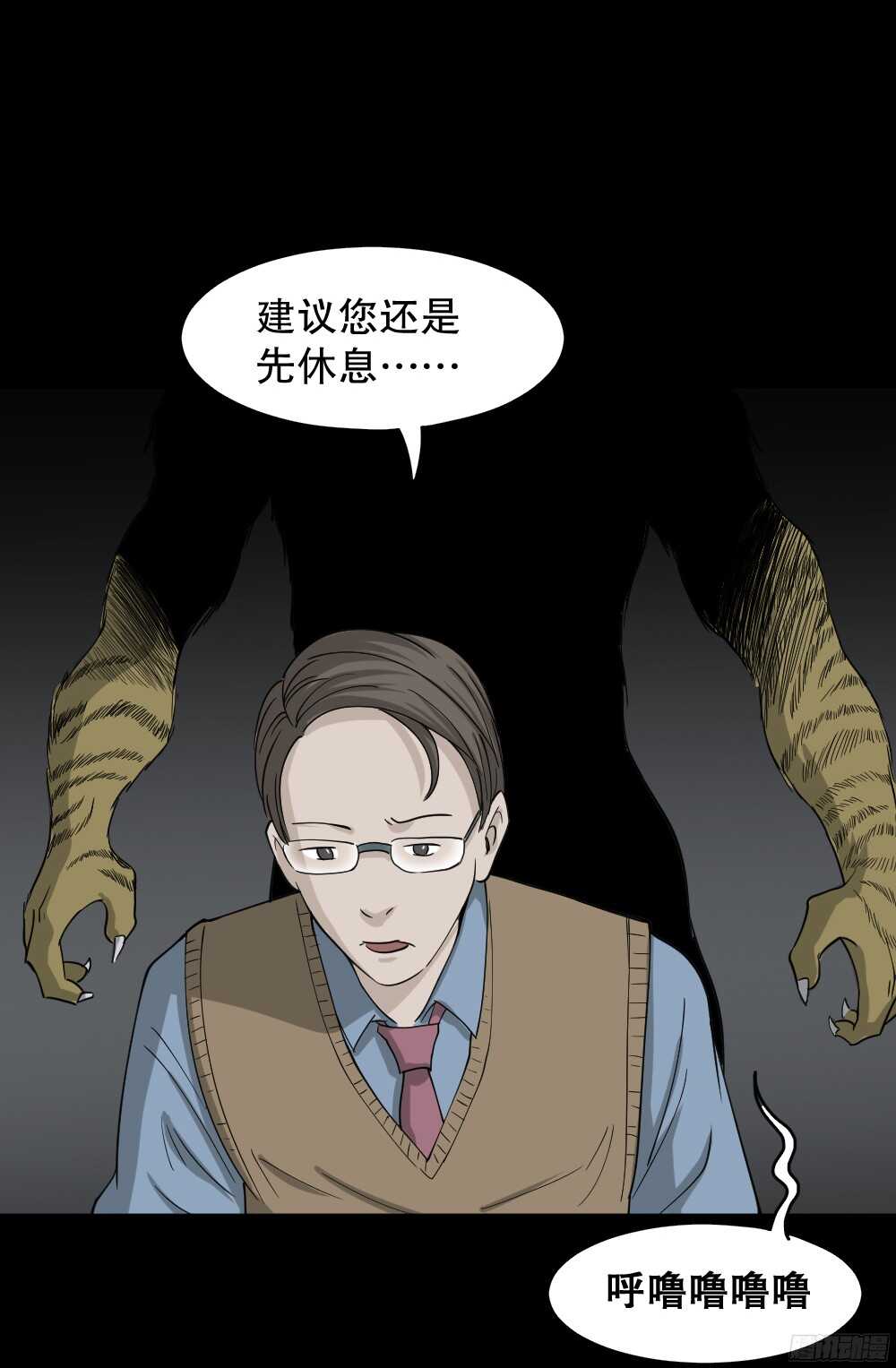 野味（4）50