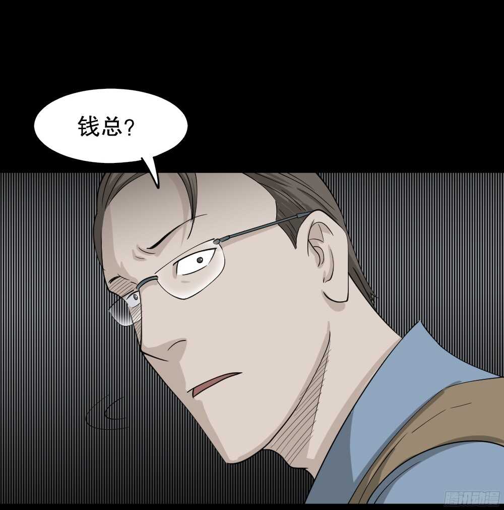 野味（4）51
