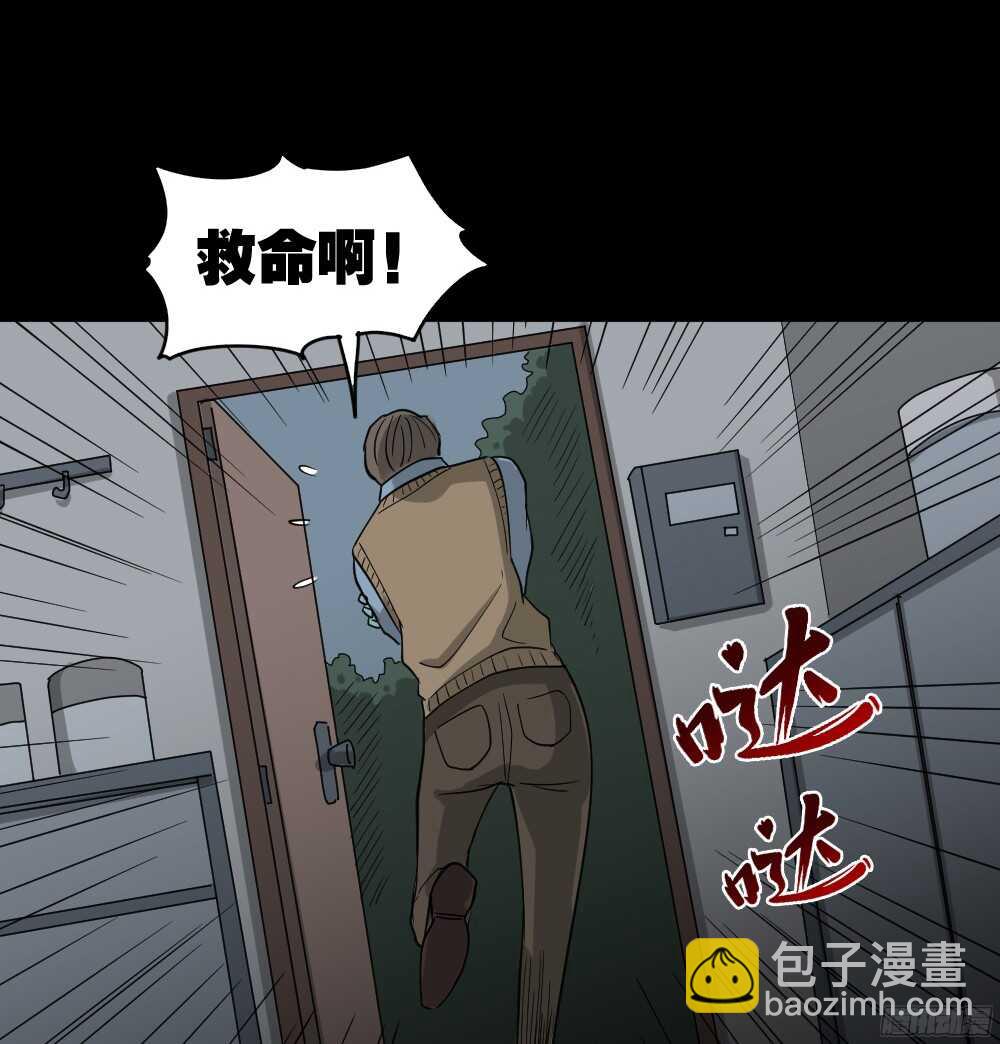 野味（4）58