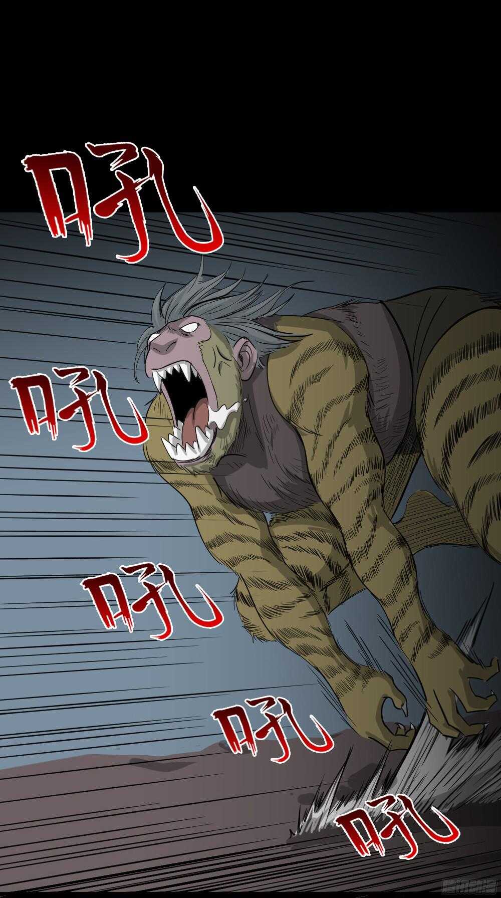 野味（4）60