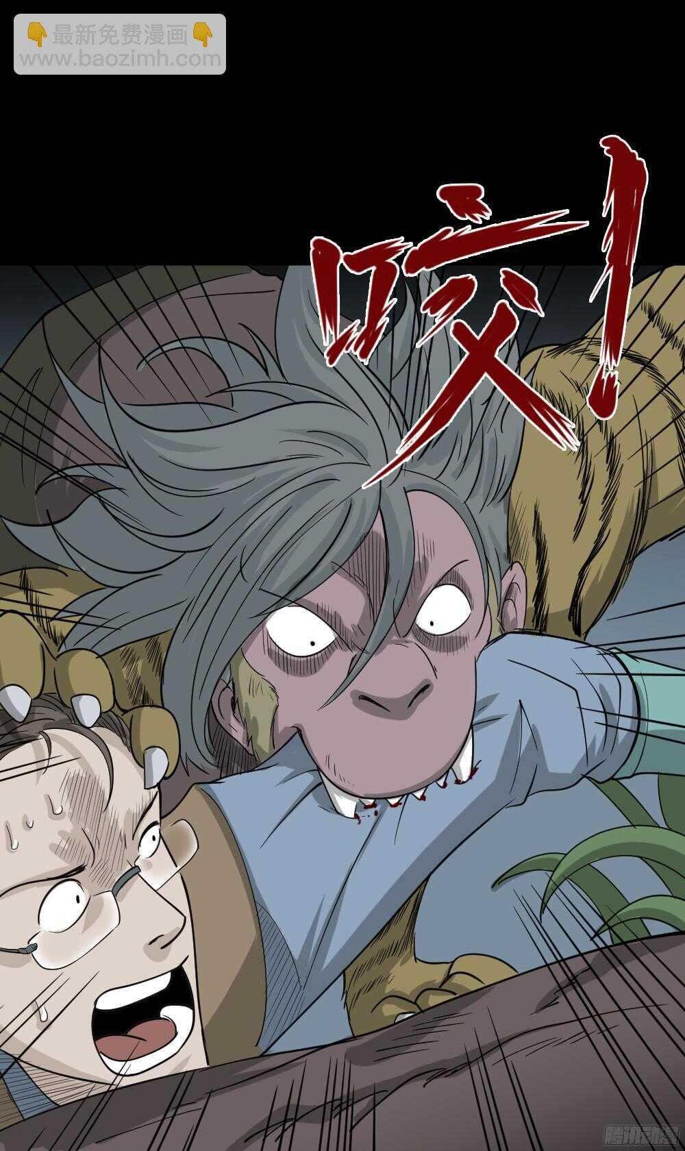 野味（4）65