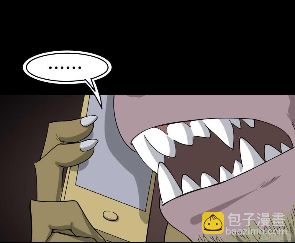 野味（4）7