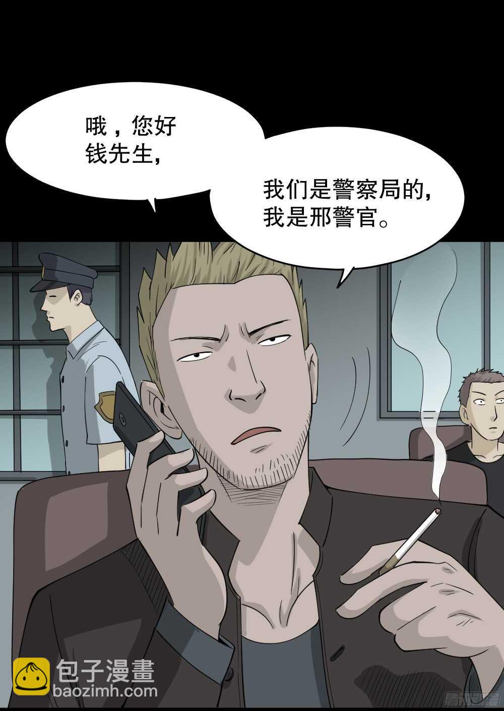 野味（4）8