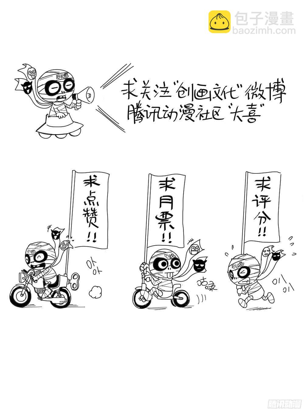 野味（4）83