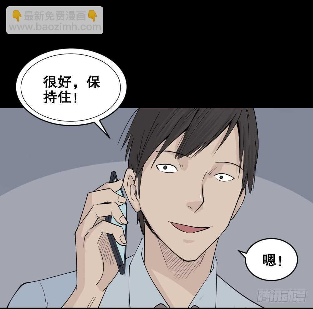 充电人（2）31