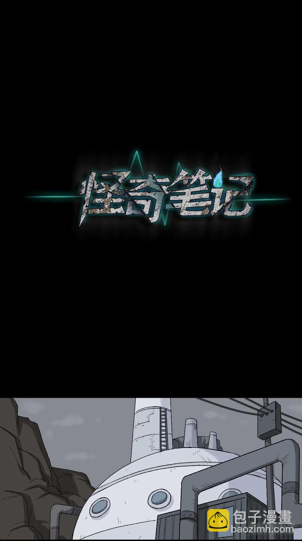进化（2）16