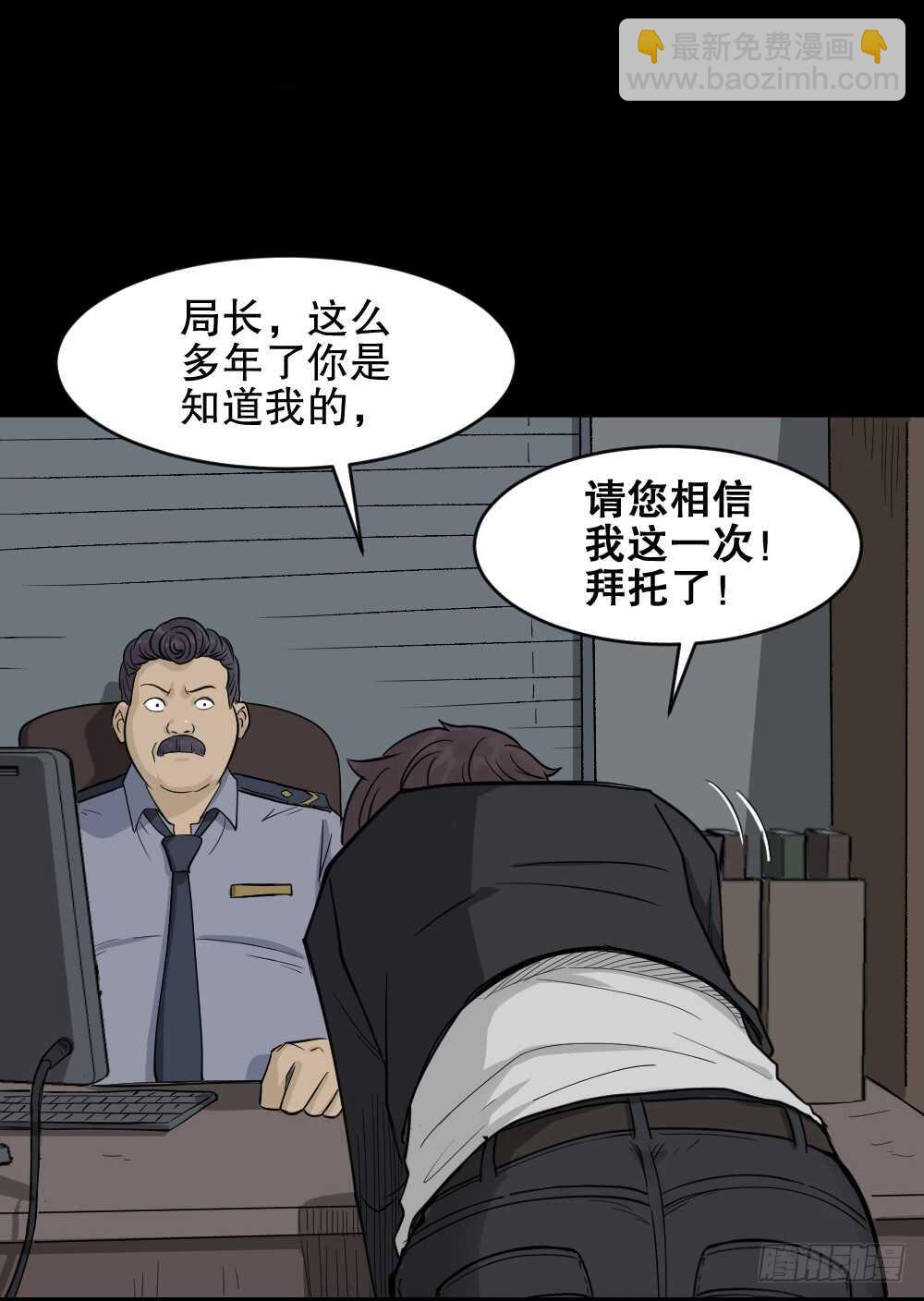 恐惧球（3）90
