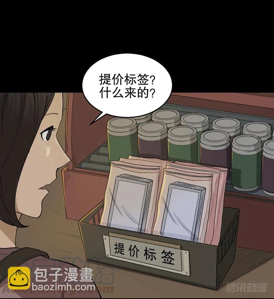 提价标签（1）40
