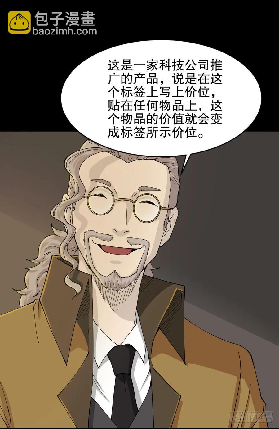 提价标签（1）41
