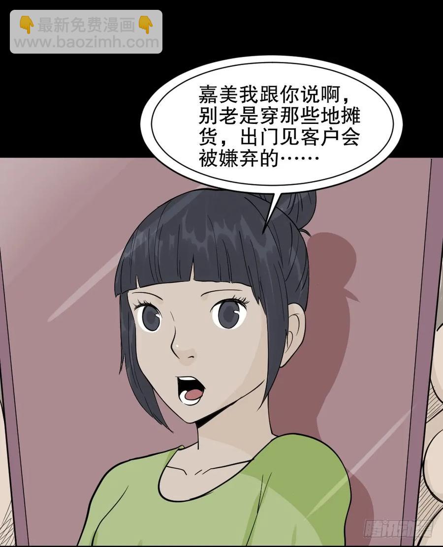 提价标签（1）54