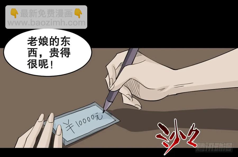 提价标签（1）63