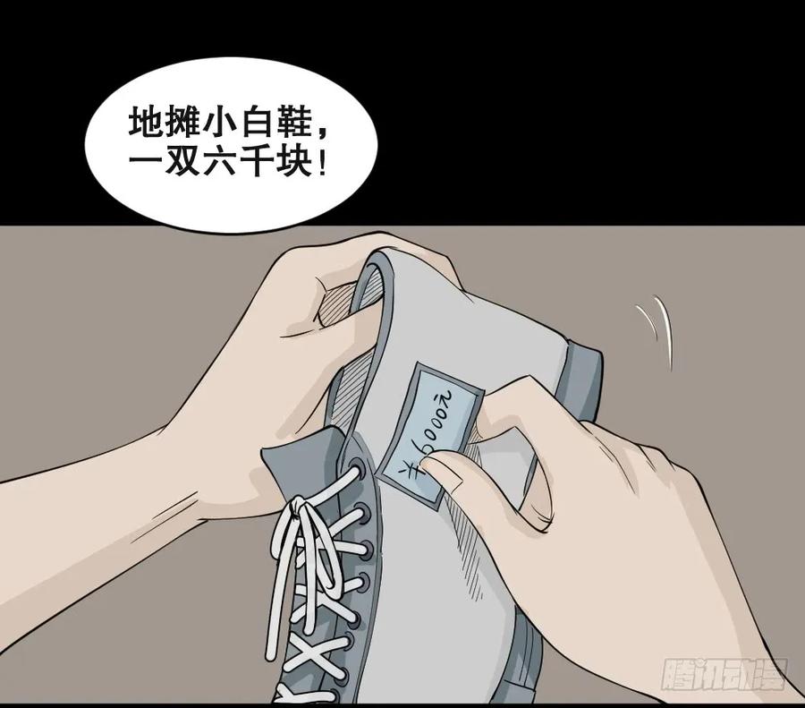 提价标签（1）65