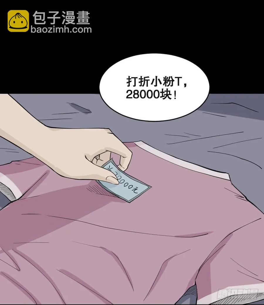 提价标签（1）66