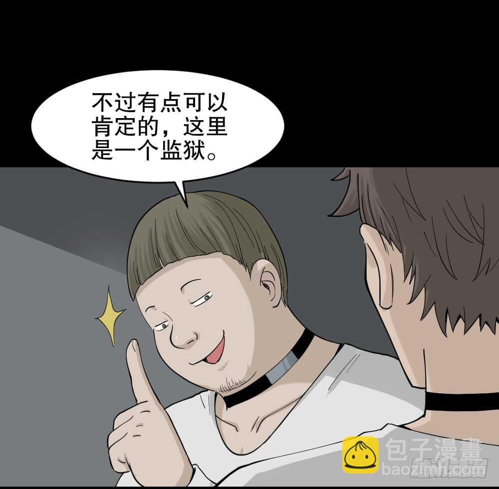 越狱（1）10