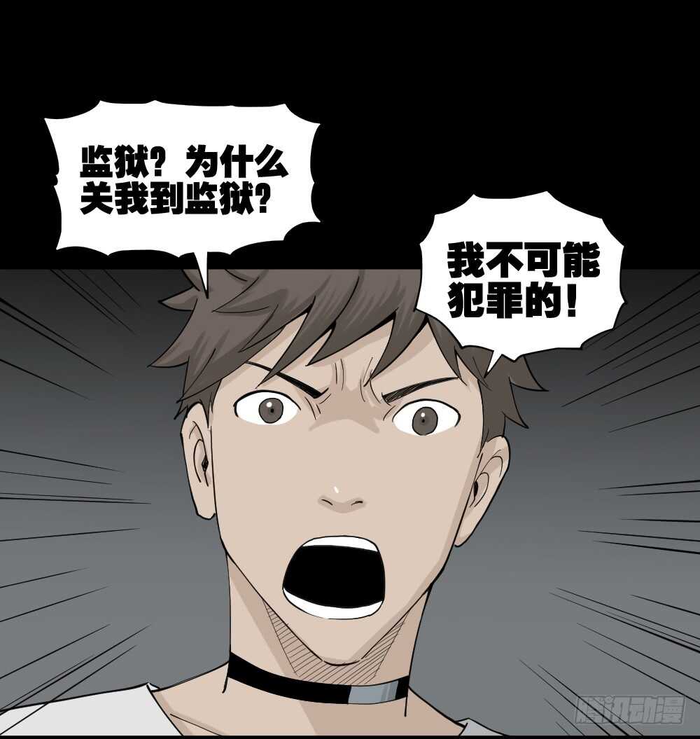 越狱（1）11