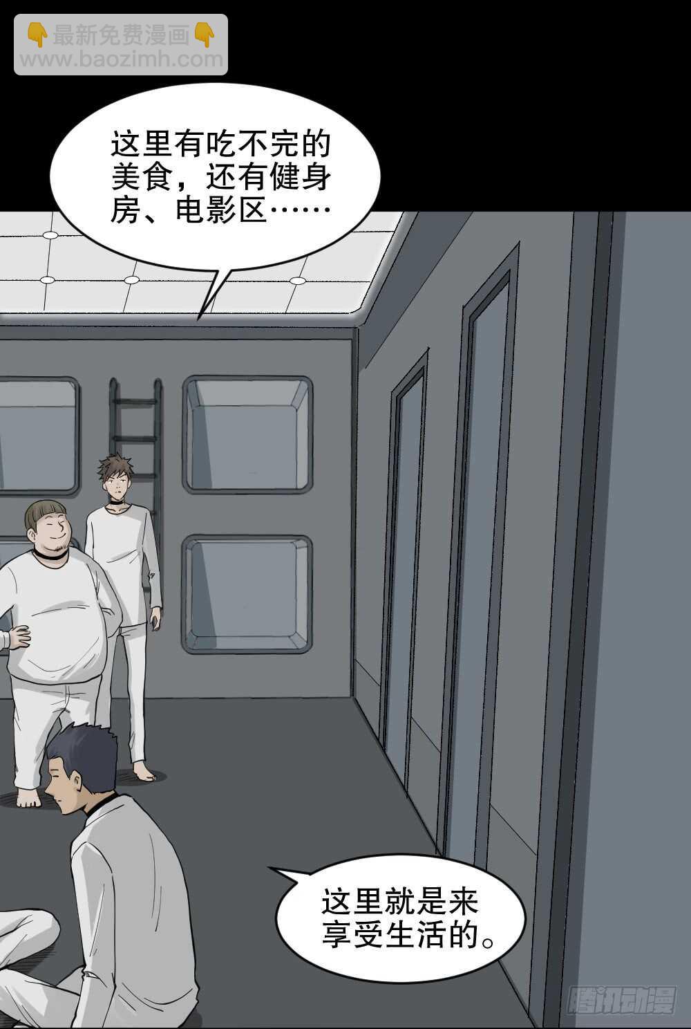 越狱（1）13