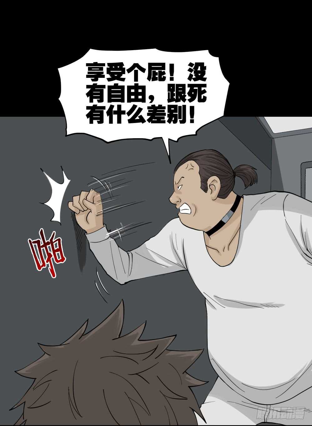 越狱（1）14