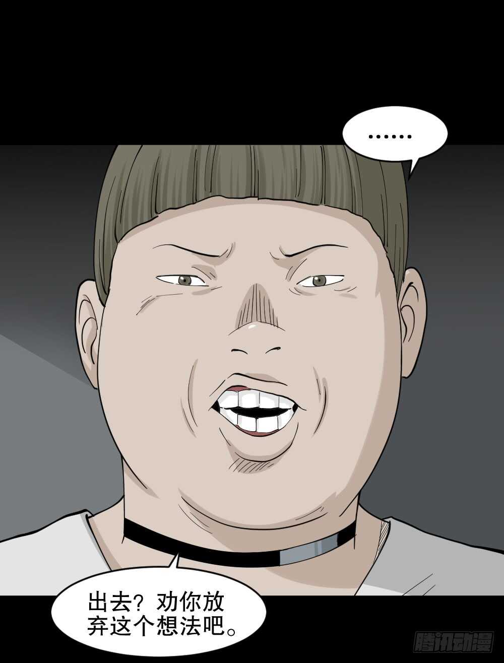 越狱（1）17