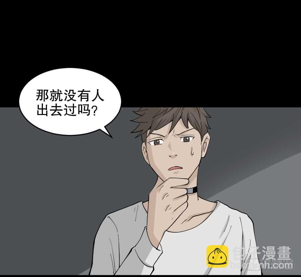 越狱（1）19