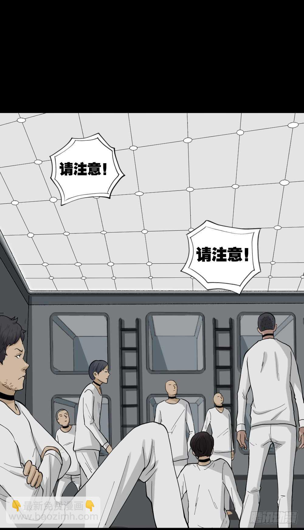 越狱（1）20