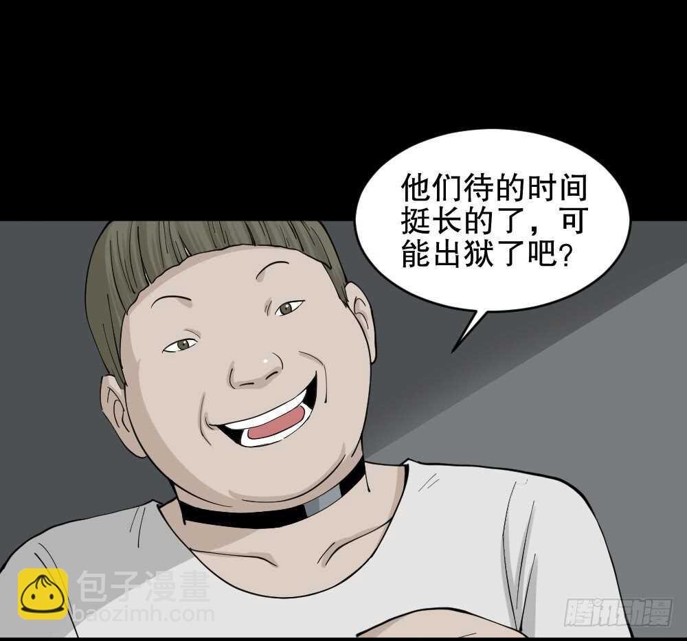 越狱（1）25
