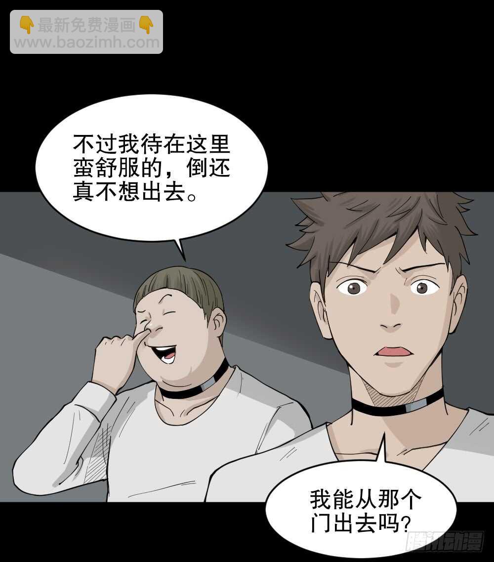 越狱（1）26