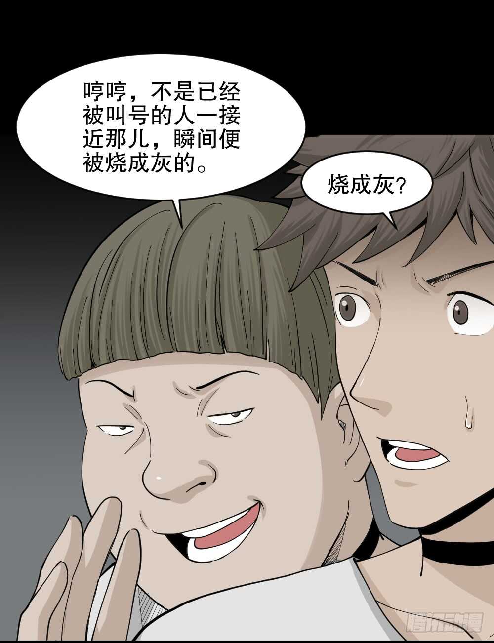 越狱（1）27