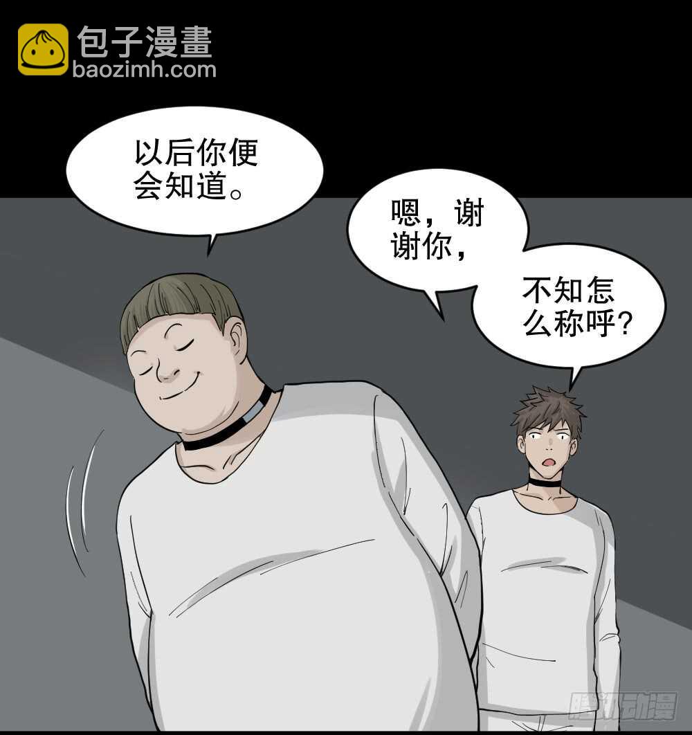 越狱（1）28