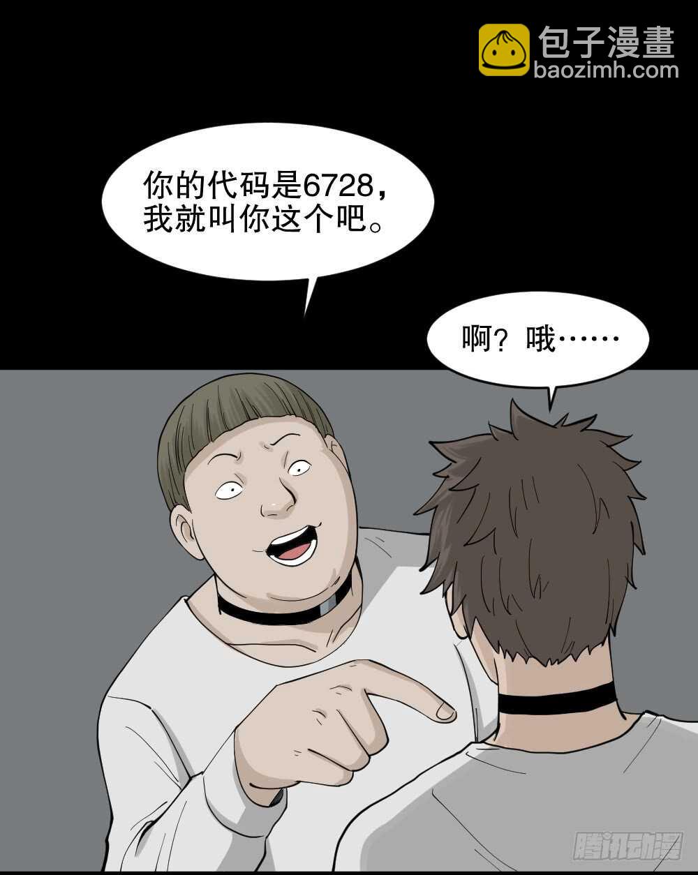越狱（1）30