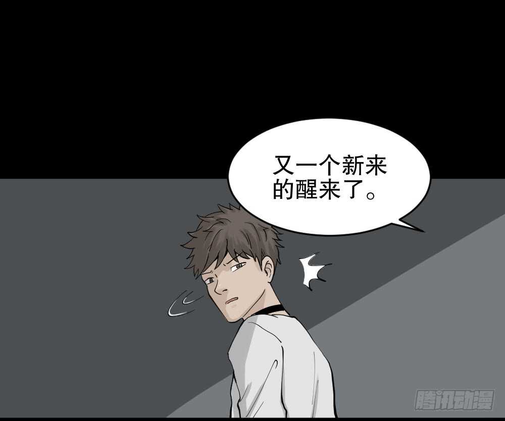 越狱（1）4
