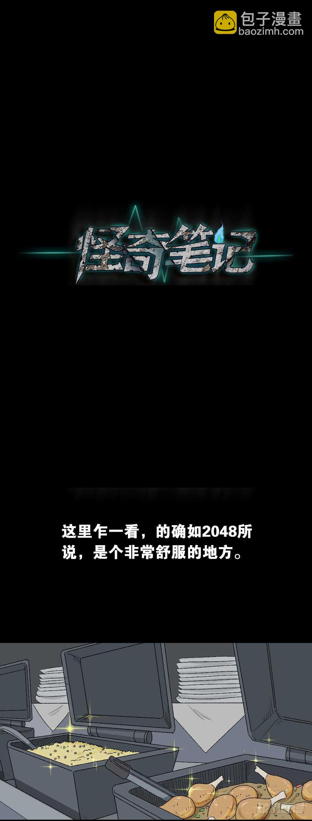 越狱（1）41