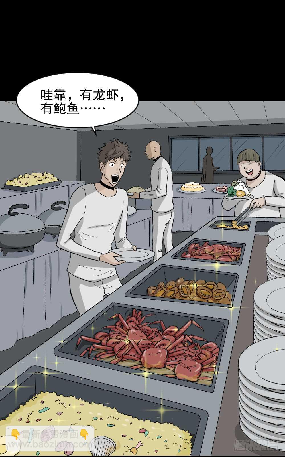 越狱（1）42