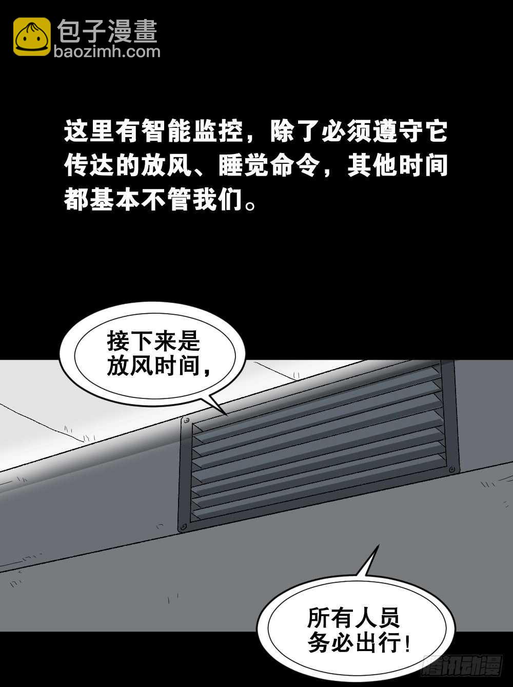 越狱（1）46