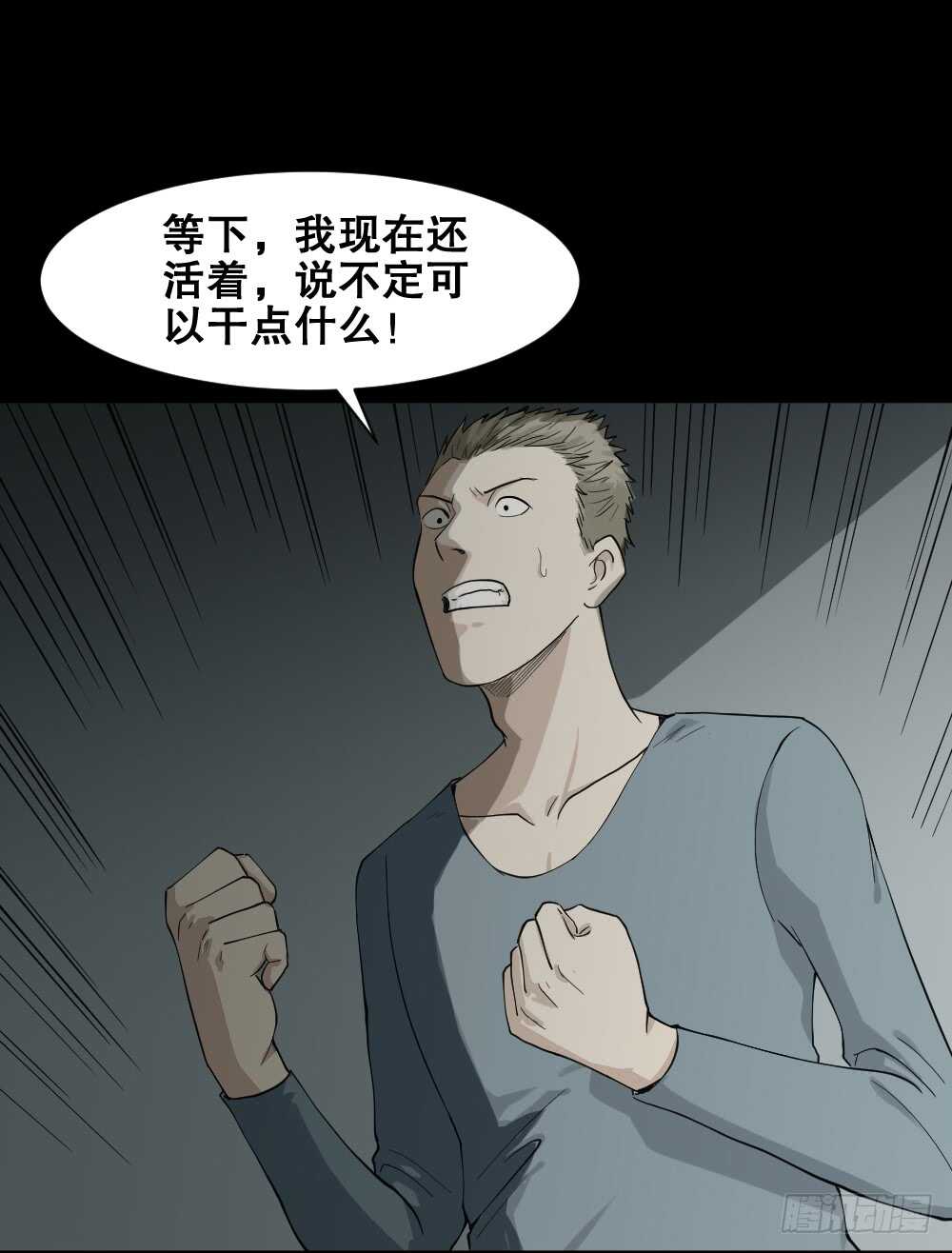 随机人生（2）3