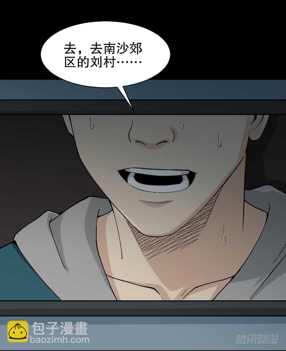 随机人生（2）51