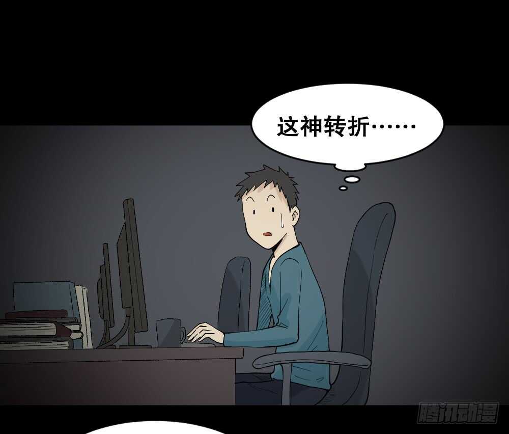 偶像剧人生（3）36
