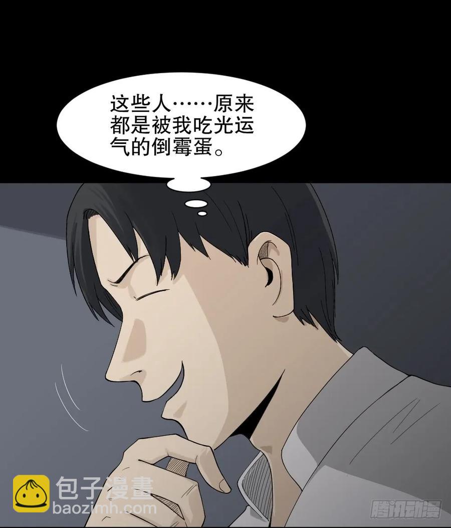 好运餐（2）25