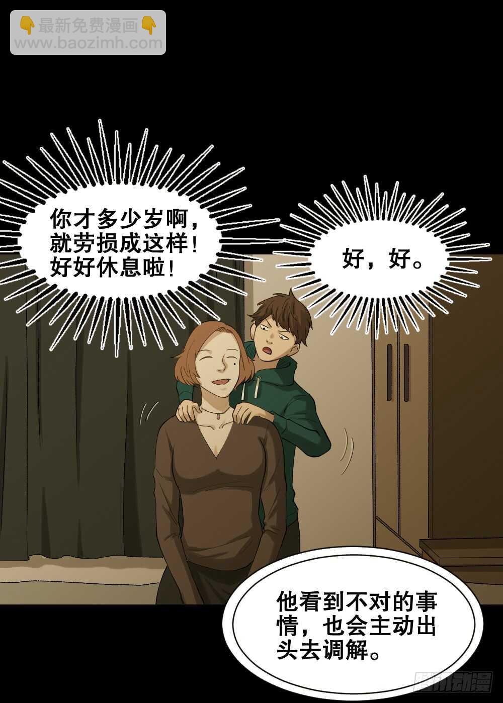 动物妈妈（5）12