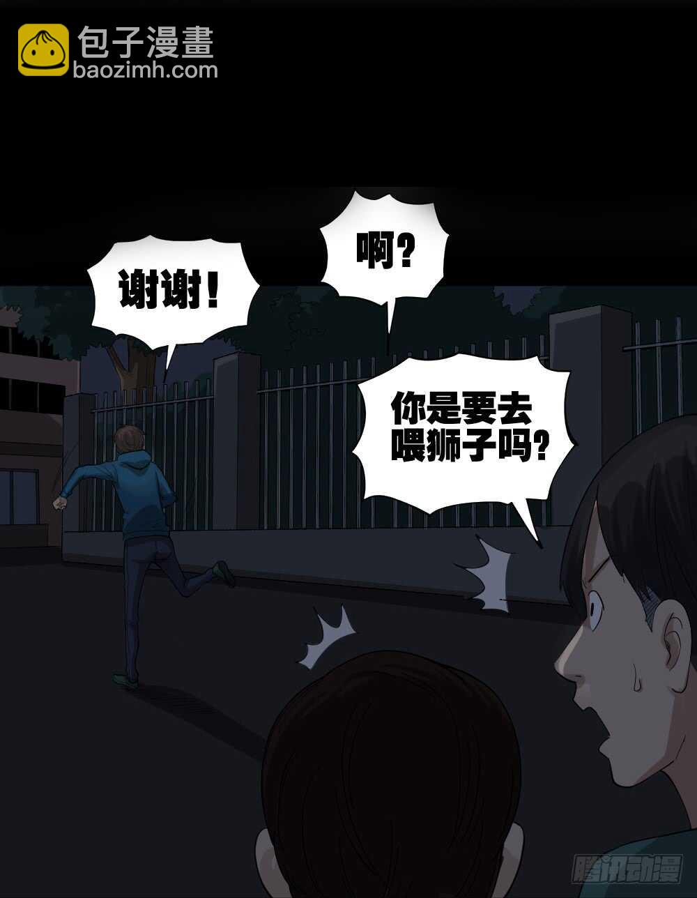 动物妈妈（5）33