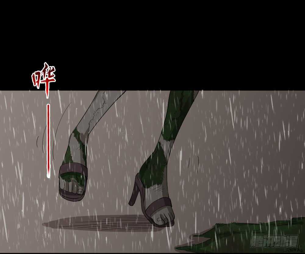 雨幕（3）0