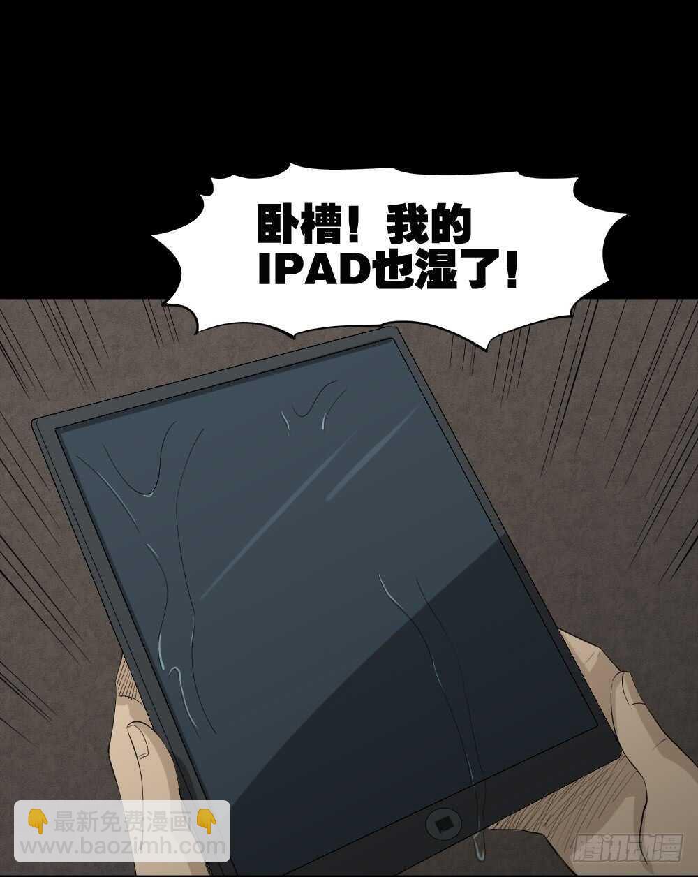 雨幕（3）14