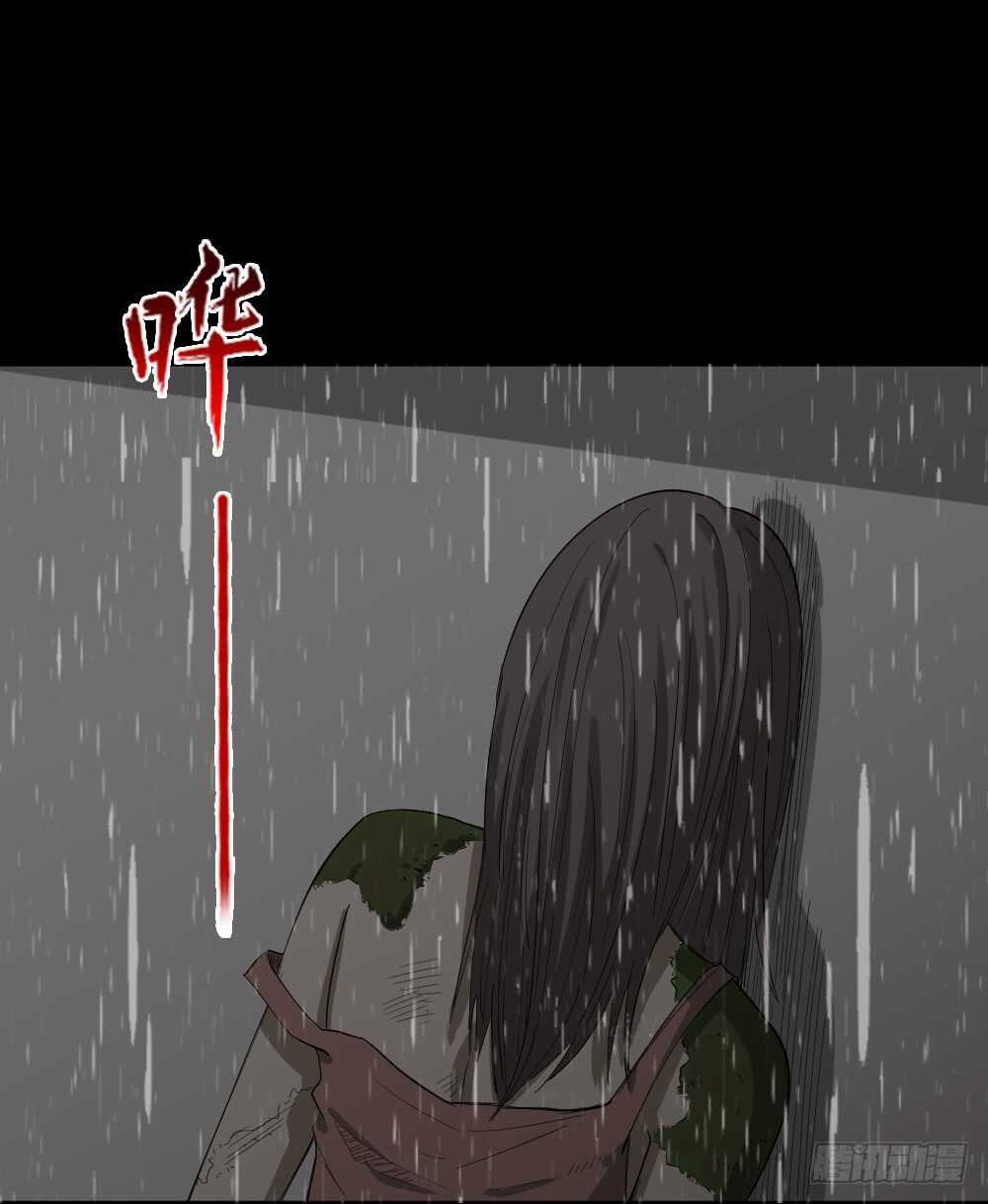 雨幕（3）2
