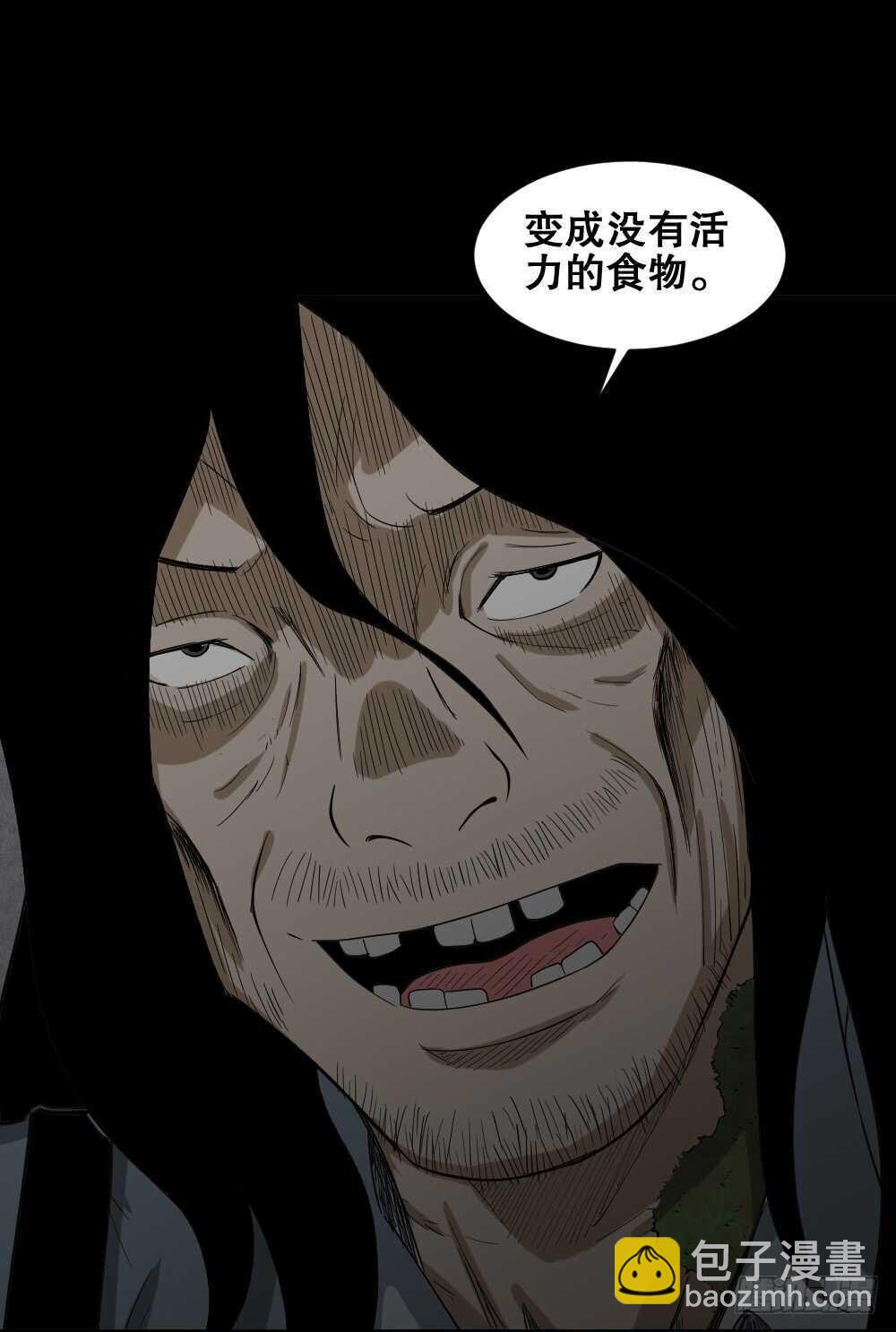 雨幕（3）21