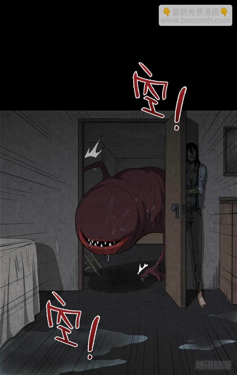 雨幕（3）31